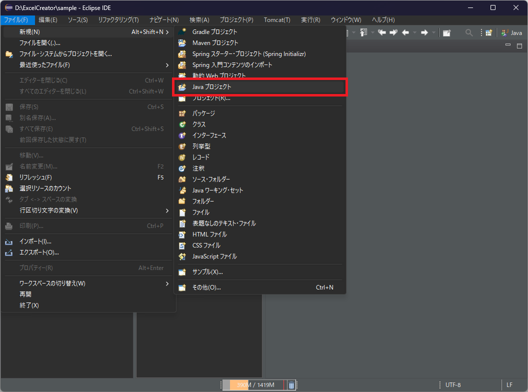 ExcelCreator for Javaで出力PDFファイルに電子署名とタイムスタンプを付与する - AdvanceSoftware Tech  Blog