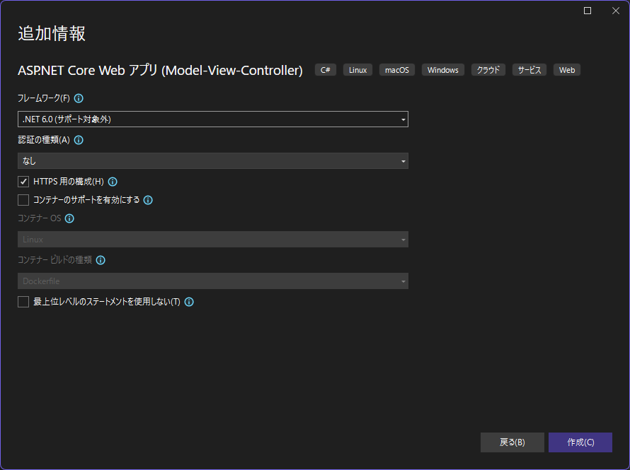 ExcelCreator12の機能を使い、Webブラウザー上でセルの編集、値