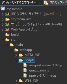 スクリプトファイル