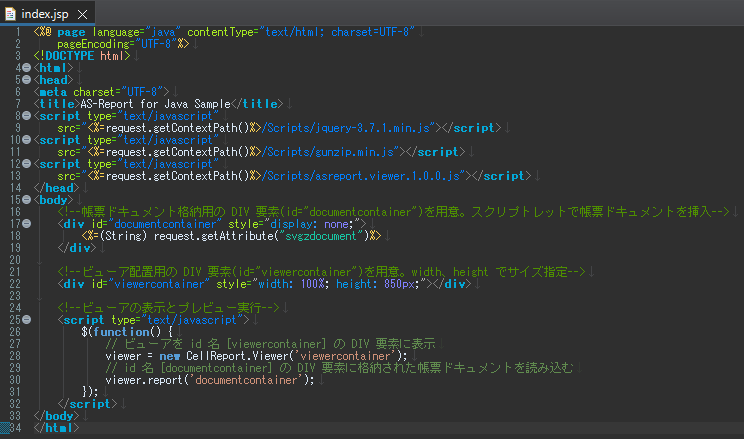 index.jspコード