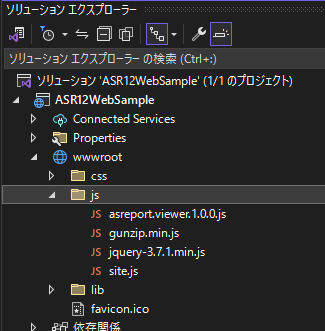 スクリプトファイルの追加