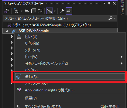 発行