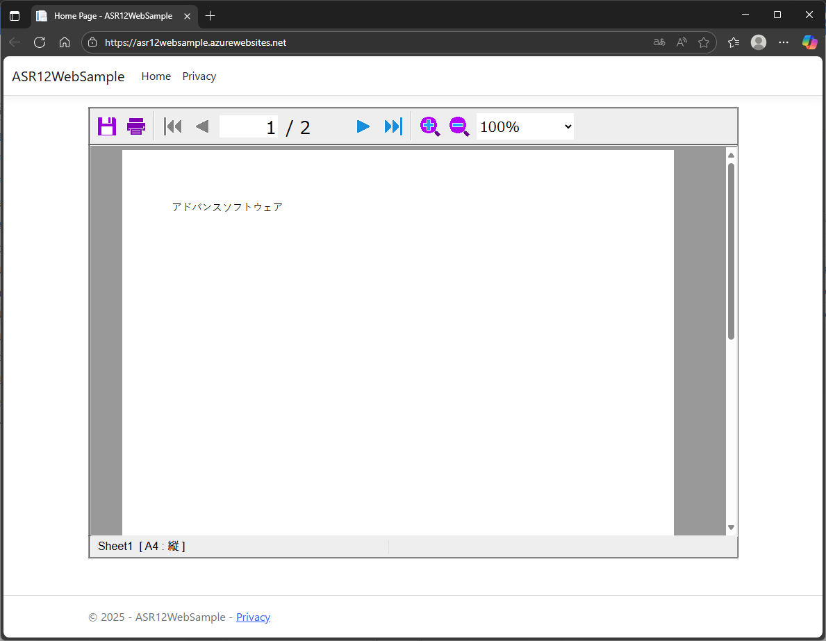Web サイト