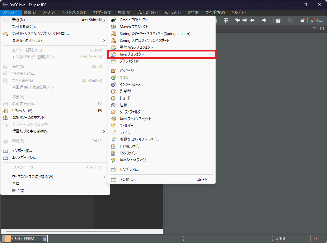 JavaでExcelファイルを作成、出力する方法 - AdvanceSoftware Tech Blog