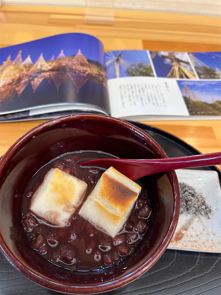 f:id:advantage-for-2025:20251121132917j:image