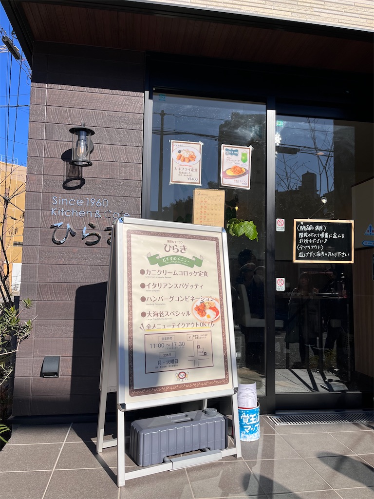 f:id:advantage-for-2025:20251230152328j:image