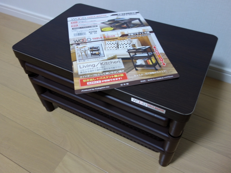 f:id:advantaged:20121123214415j:image:w640
