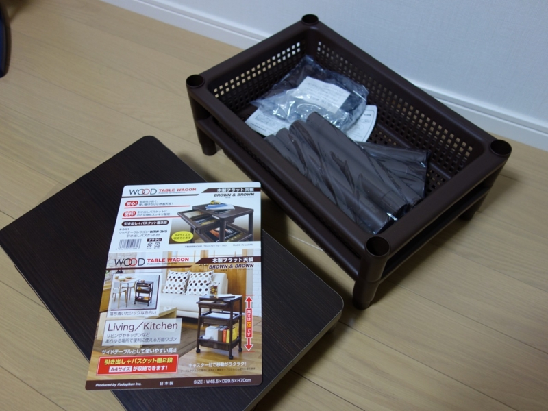 f:id:advantaged:20121123214416j:image:w640