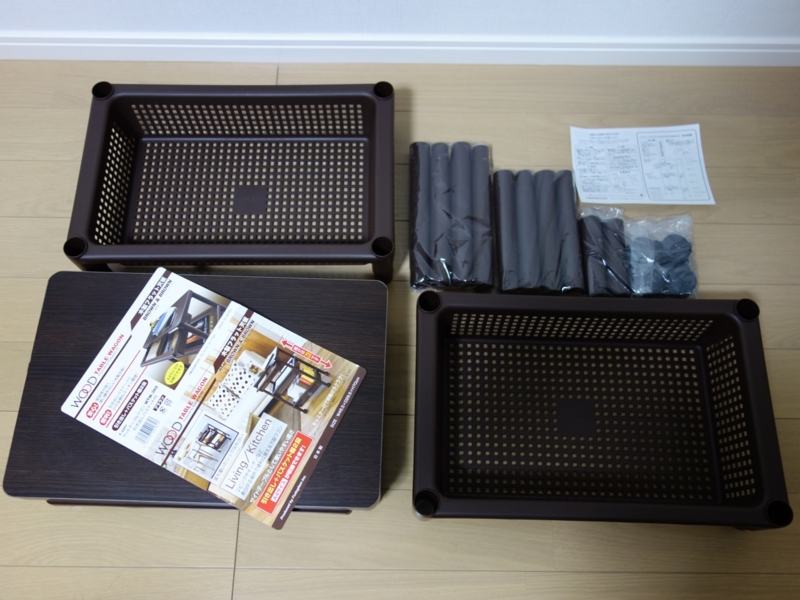 f:id:advantaged:20121123214417j:image:w640