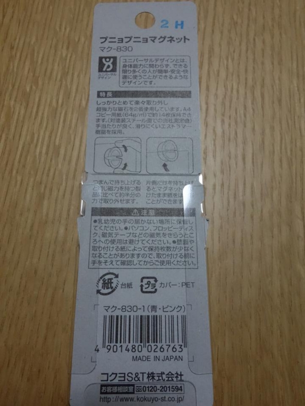 f:id:advantaged:20130216233704j:image:w640 f:id:advantaged:20130216233704j:image:w640