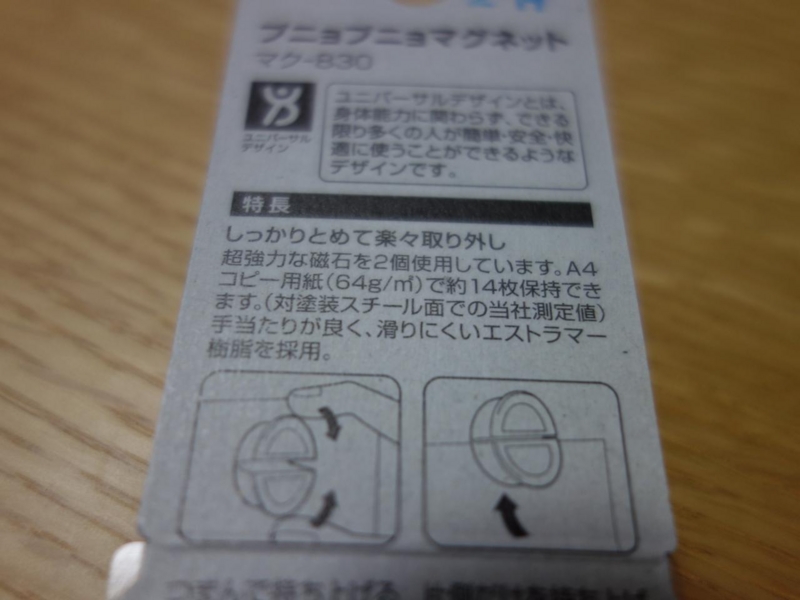 f:id:advantaged:20130216233705j:image:w640 f:id:advantaged:20130216233705j:image:w640