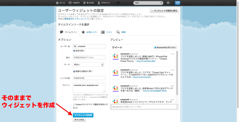 f:id:advantaged:20130223224651p:image:w640