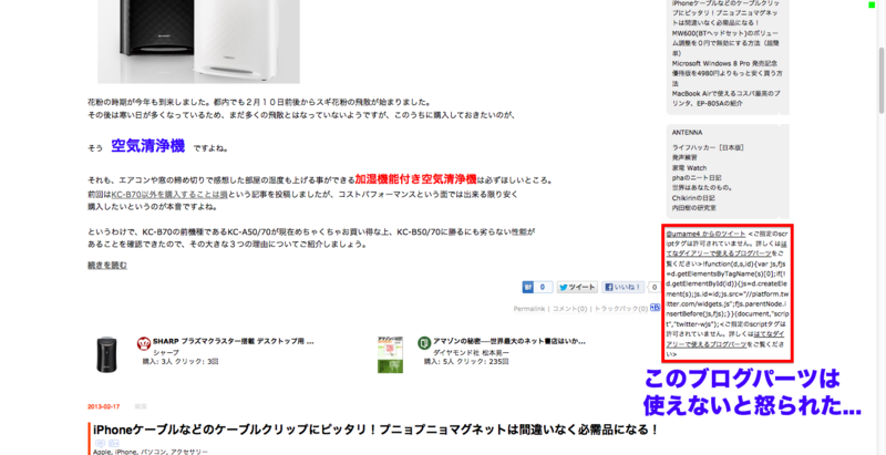 f:id:advantaged:20130223224654p:image:w640