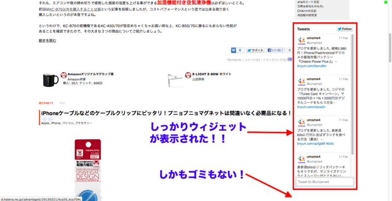 f:id:advantaged:20130223224701p:image:w640