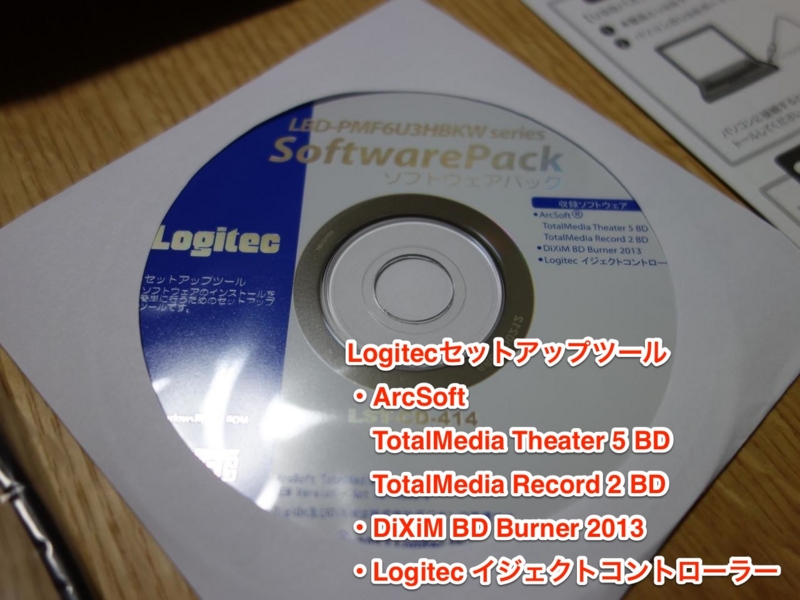 Macで使えるusb3 0対応ブルーレイドライブはlbd Pmf6u3hbkwの一択で決まり Macbook Airにて動作検証済み 新 価値のあるお買い物日記