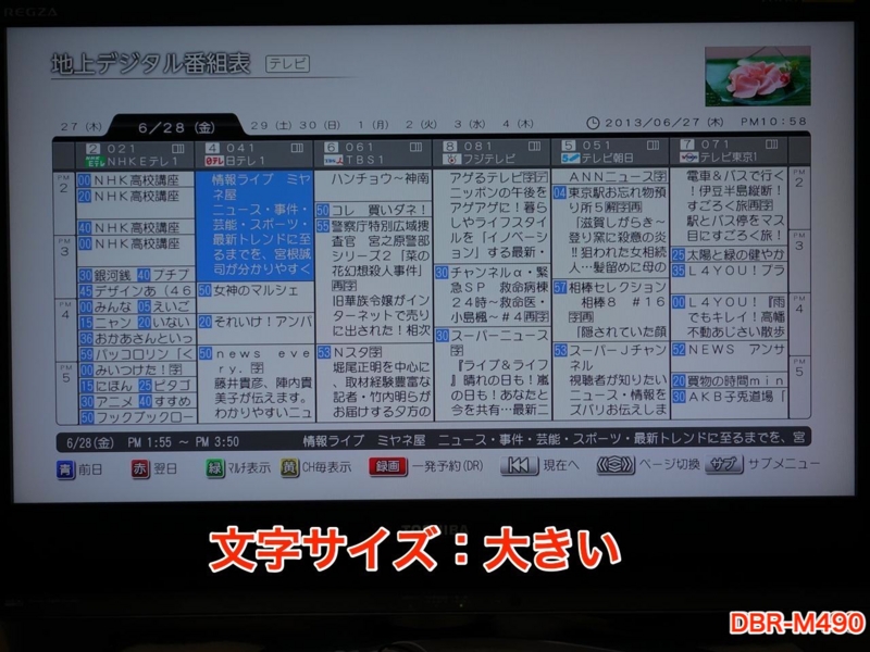 f:id:advantaged:20130630182238j:image:w360:left