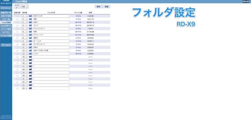 f:id:advantaged:20130630182313j:image:w360