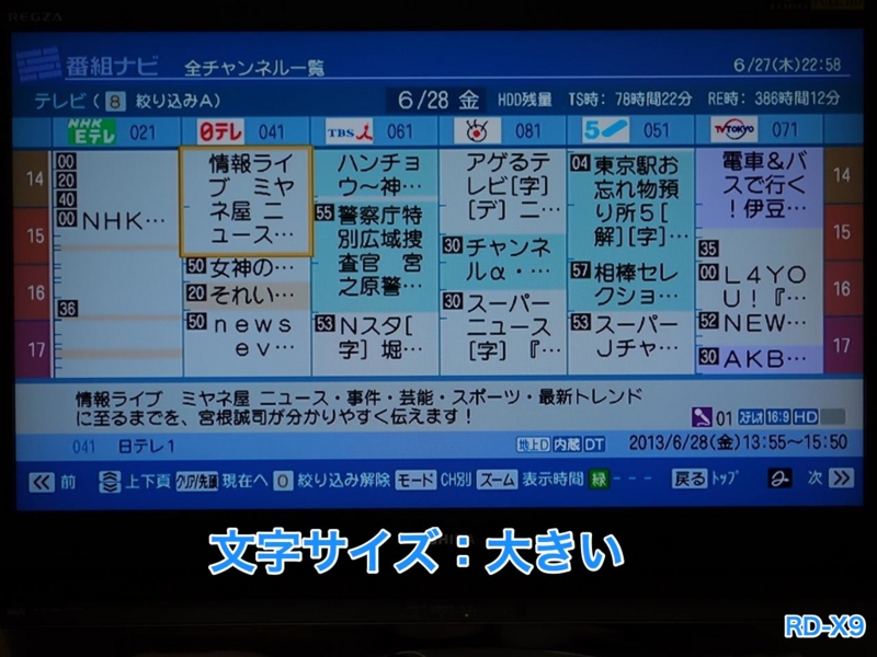 f:id:advantaged:20130702000932j:image:w360:left