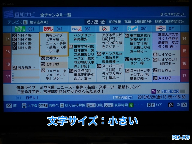 f:id:advantaged:20130702000933j:image:w360:left