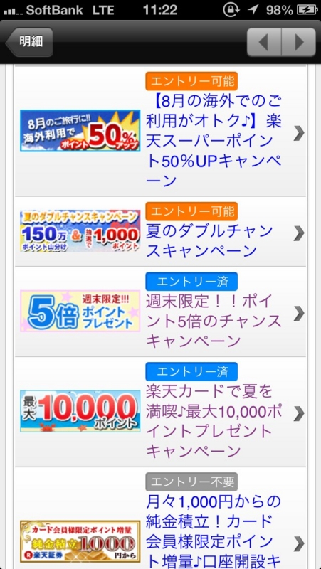 f:id:advantaged:20130829220727j:image:w200:left f:id:advantaged:20130829220727j:image:w200:left