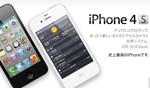 f:id:advantaged:20130908151457p:image:w360:left