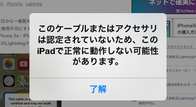 f:id:advantaged:20130922230439j:image:w360