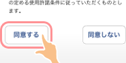 f:id:advantaged:20131014202511j:image