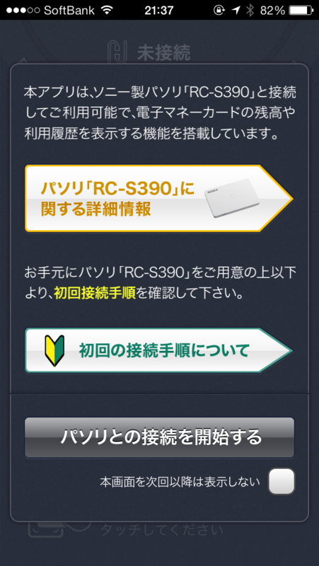 f:id:advantaged:20131014204019p:image:w200