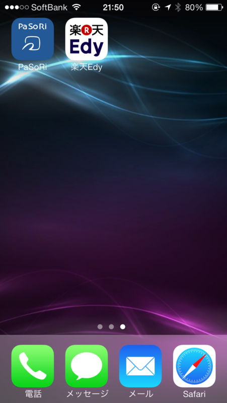 f:id:advantaged:20131014221726p:image:w200:left