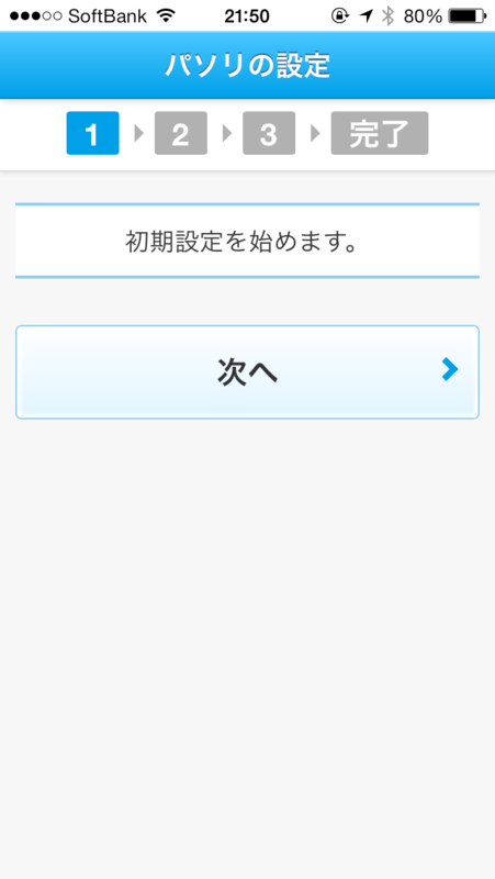 f:id:advantaged:20131014221727p:image:w200:left