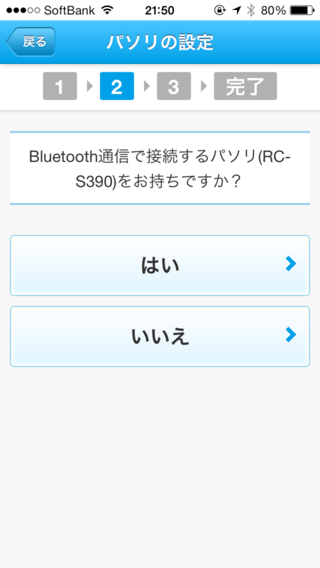 f:id:advantaged:20131014221728p:image:w200:left