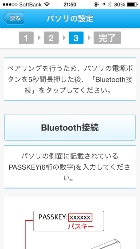 f:id:advantaged:20131014221729p:image:w200:left