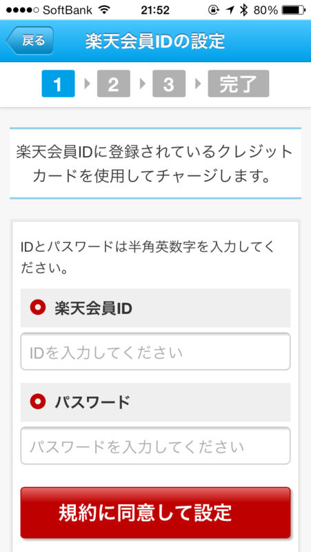 f:id:advantaged:20131014223838p:image:w200