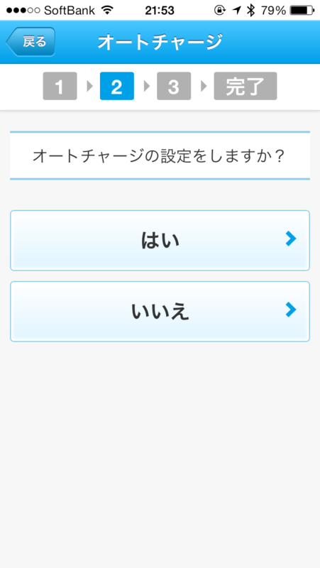 f:id:advantaged:20131014223840p:image:w200