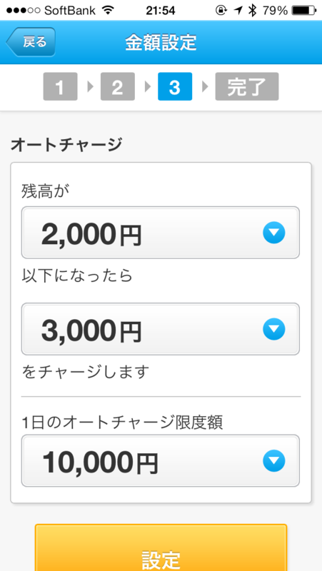 f:id:advantaged:20131014223841p:image:w200