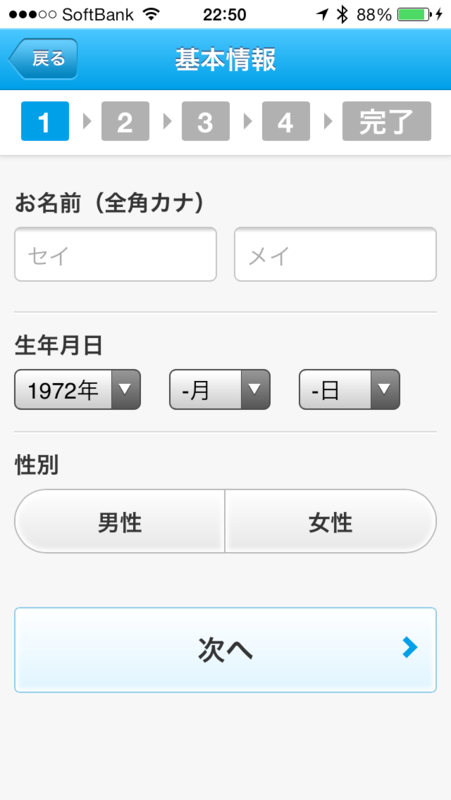 f:id:advantaged:20131014230044p:image:w200