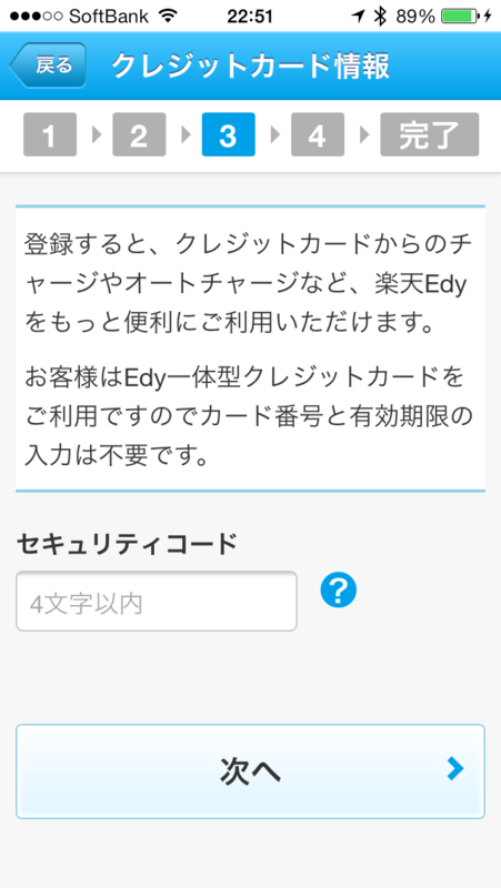 f:id:advantaged:20131014230046p:image:w200