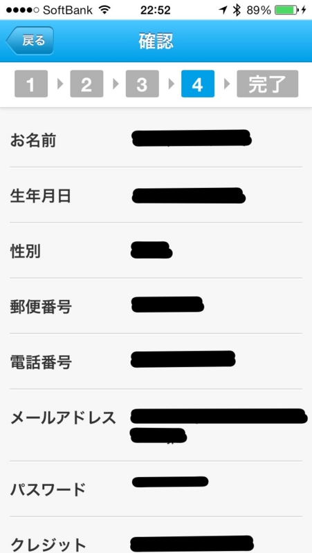 f:id:advantaged:20131014230048j:image:w200