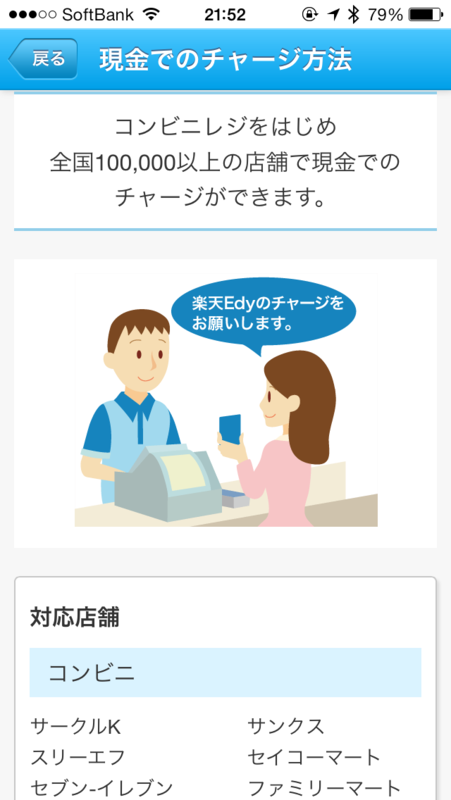 f:id:advantaged:20131014230807p:image:w200