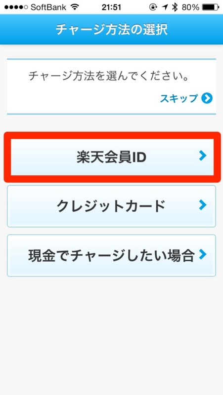 f:id:advantaged:20131014231231j:image:w200