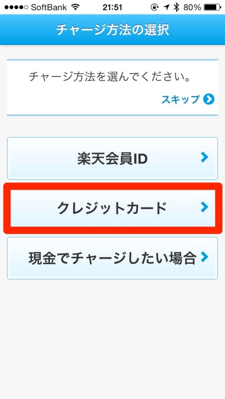 f:id:advantaged:20131014231232j:image:w200