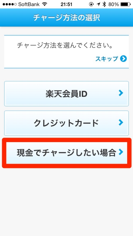 f:id:advantaged:20131014231233j:image:w200