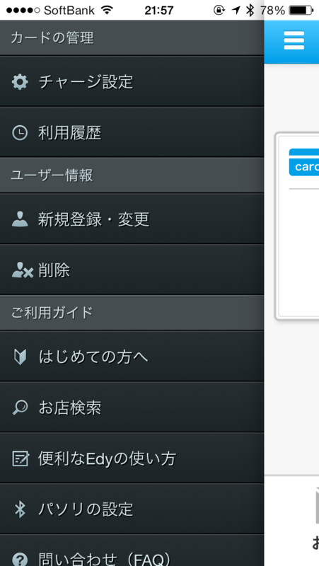 f:id:advantaged:20131014232351p:image:w200