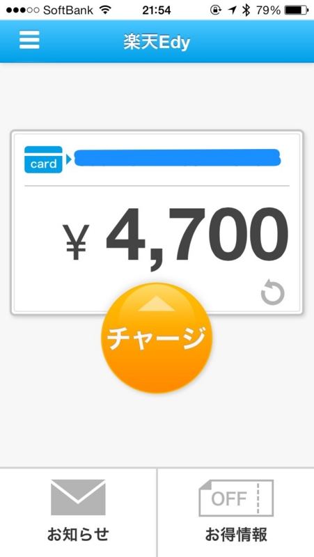 f:id:advantaged:20131015000523j:image:w200