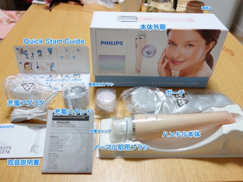 f:id:advantaged:20140113005636j:image:w640