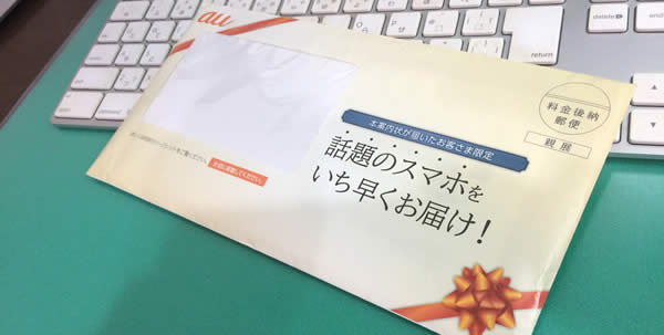 f:id:advantaged:20151026014910j:plain f:id:advantaged:20151026014910j:plain