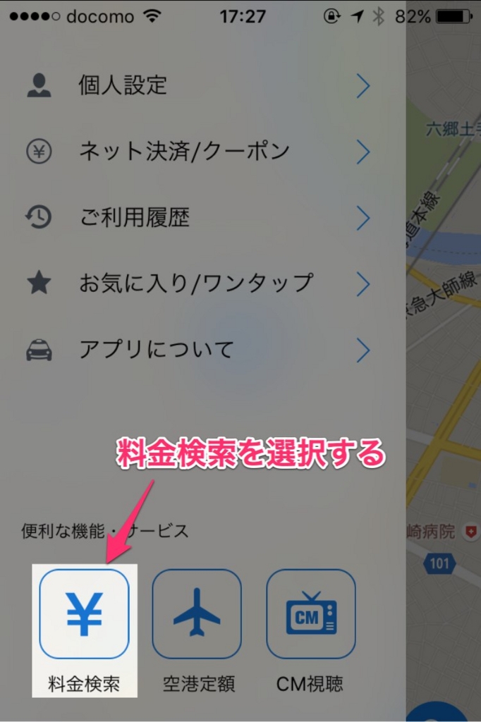 f:id:advantaged:20151220211217j:plain