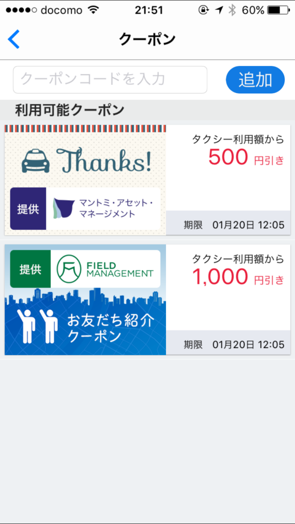 f:id:advantaged:20151220215421p:plain f:id:advantaged:20151220215421p:plain