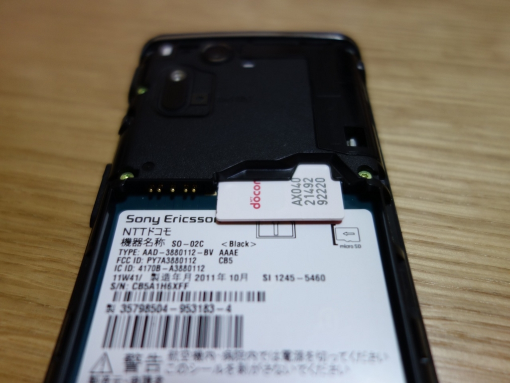 f:id:advantaged:20160620000236j:plain