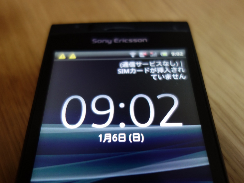 f:id:advantaged:20160620000716j:plain